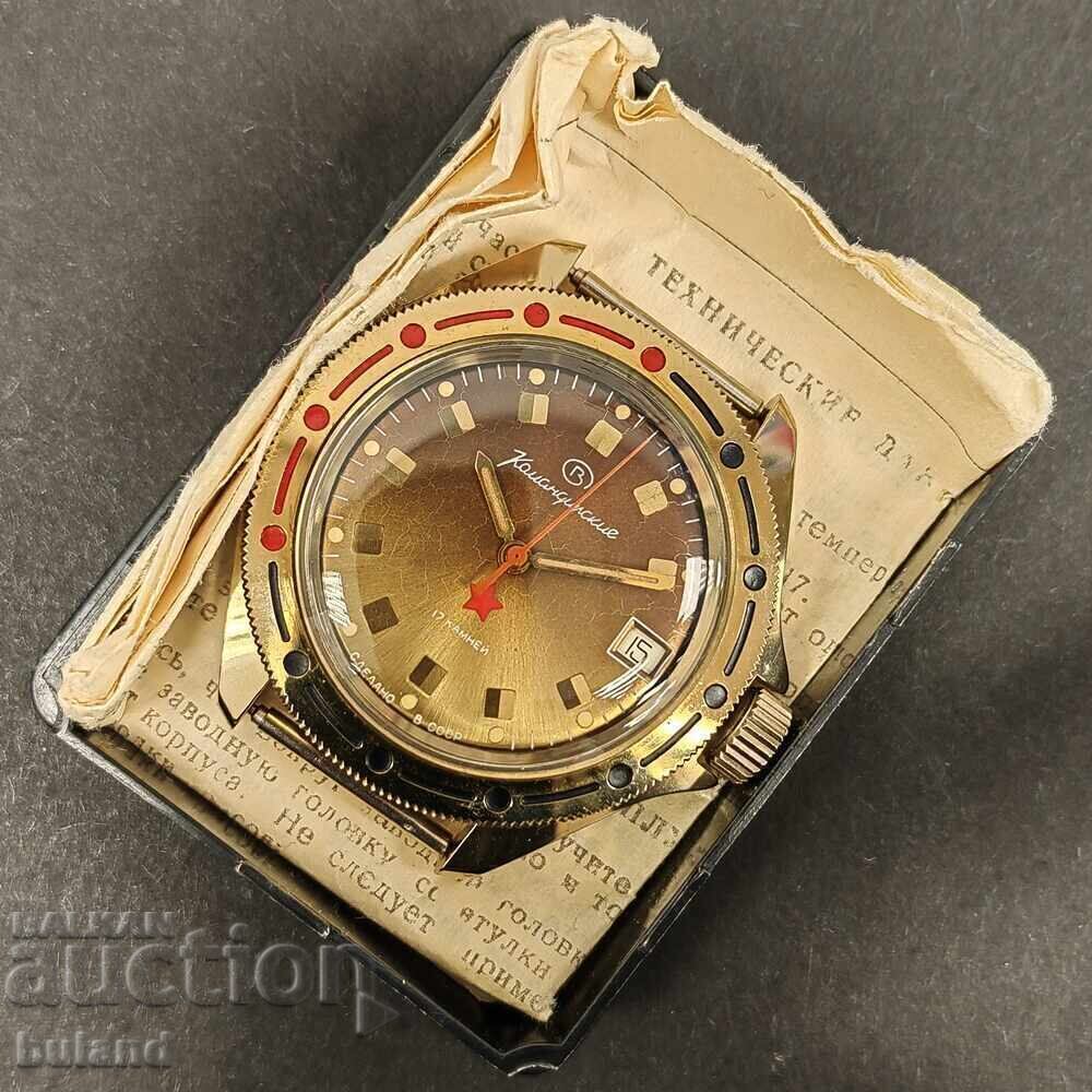 Livrarea Ceasul comandantului sovietic Vostok cu document și cutie URSS