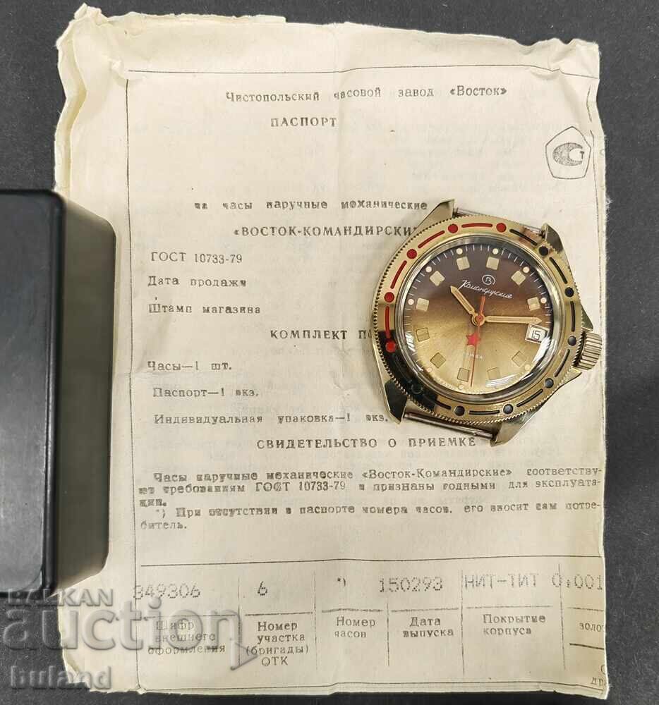 Ceasul comandantului sovietic Vostok cu document și cutie URSS - 6