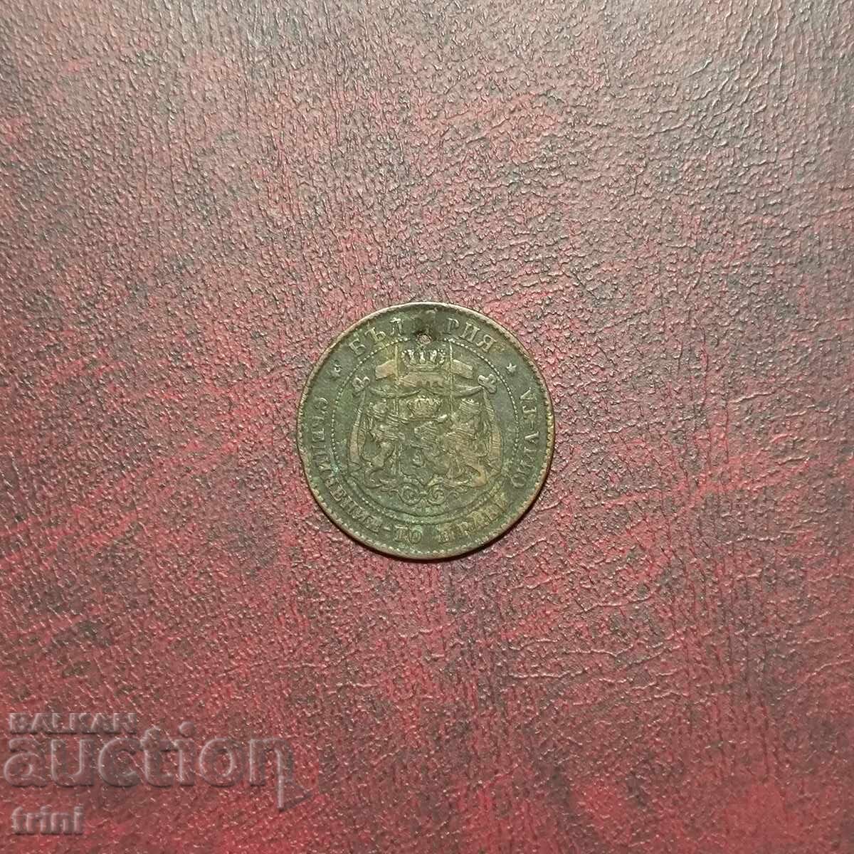 2 stotinki 1881 godina, găurită cu preț € 10.00 | 19.56 BGN 2 stotinki 1881 godina, găurită cu preț € 10.00 | 19.56 BGN