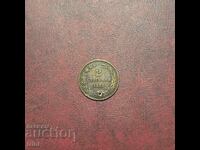 2 stotinki 1881 godina, τρυπημένο