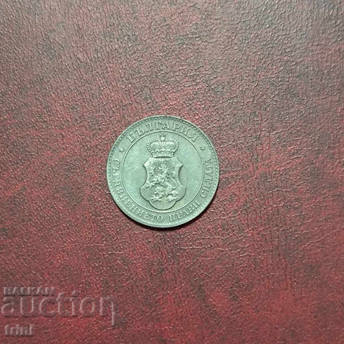 20 стотинки 1917 година с цена € 20.00 | 39.12 лв.