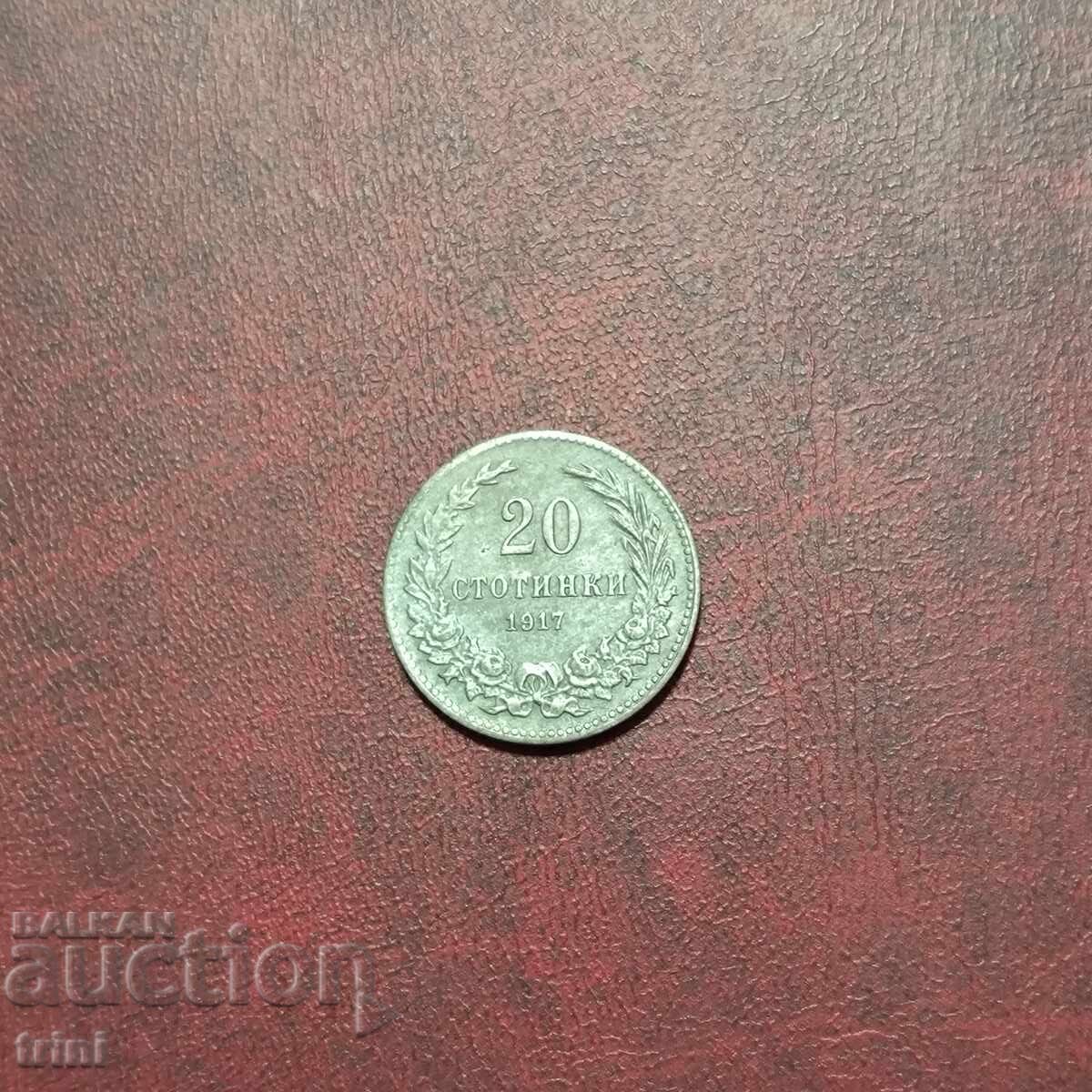 20 стотинки 1917 година