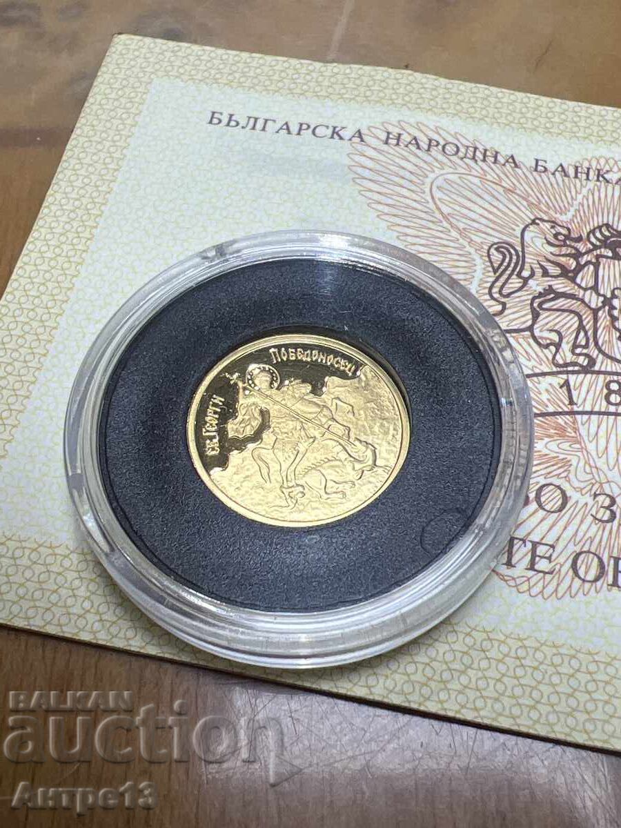Coin 20 leva 2007 Saint George with price € 505.00 | 987.69 BGN Coin 20 leva 2007 Saint George with price € 505.00 | 987.69 BGN
