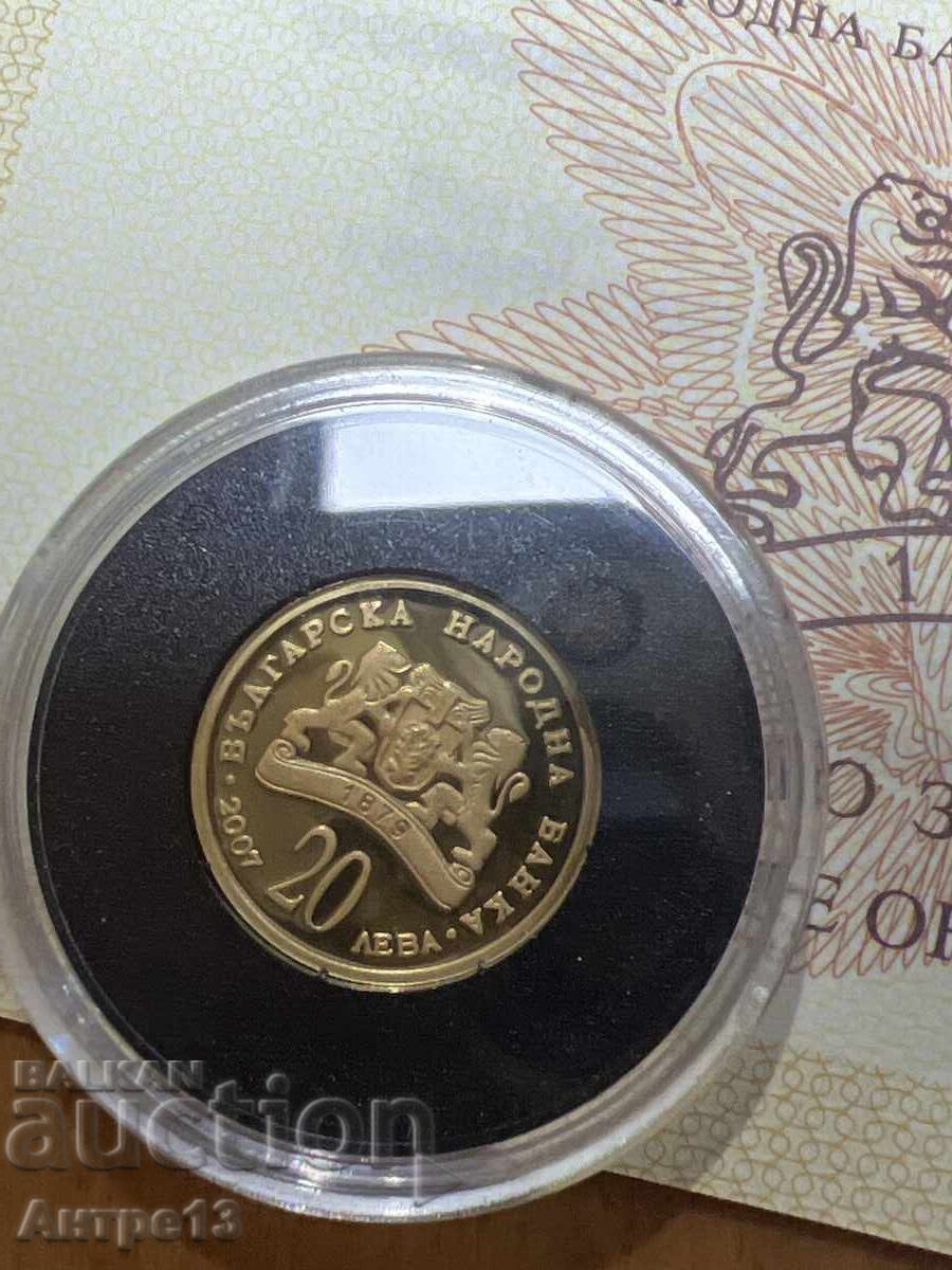Auction Coin 20 leva 2007 Saint George Auction Coin 20 leva 2007 Saint George