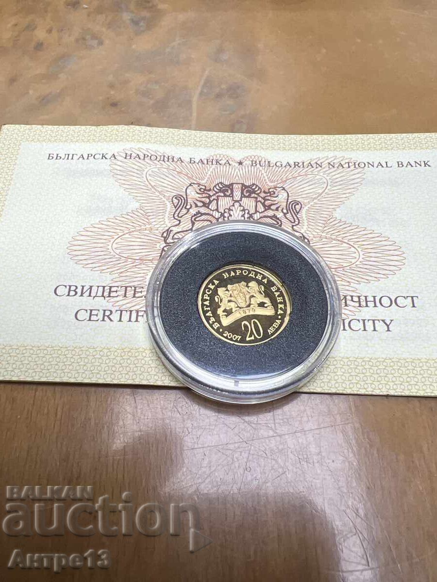 Coin 20 leva 2007 Saint George Coin 20 leva 2007 Saint George