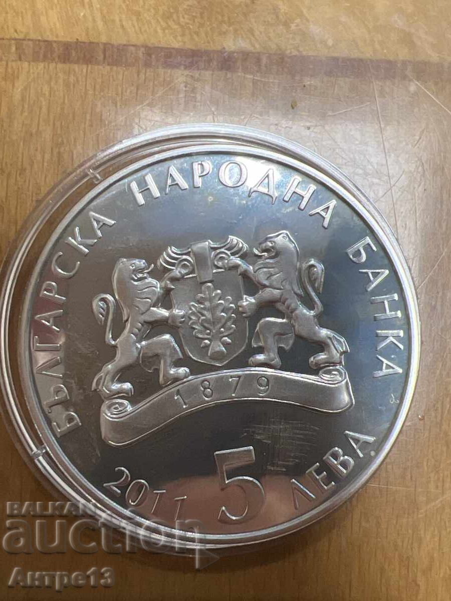Monedă 5 BGN 2011 Kose Bose cu preț € 78.00 | 152.55 BGN