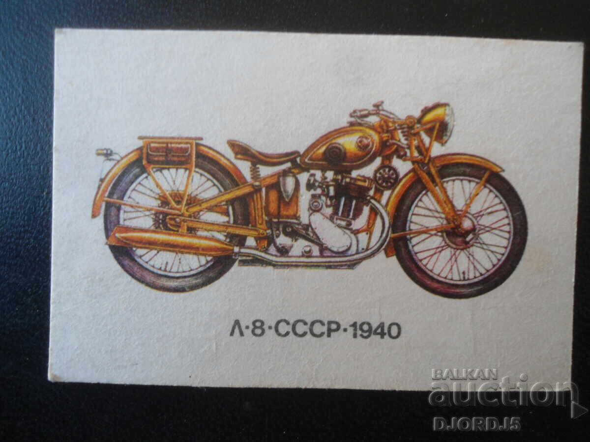 Παλιό βουλγαρικό ημερολόγιο, 1989 Παλιό βουλγαρικό ημερολόγιο, 1989