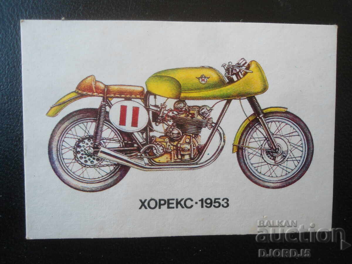 Old Bulgarian Calendar, 1989