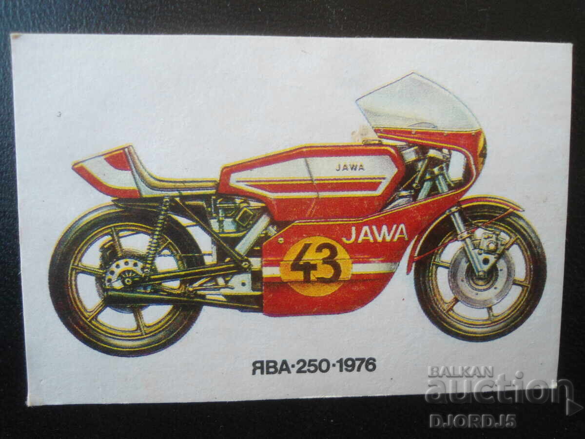 Παλιό βουλγαρικό ημερολόγιο, 1989 Παλιό βουλγαρικό ημερολόγιο, 1989