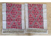 Authentic Sofia silk sleeves, sleeves for Sofia traditional costume