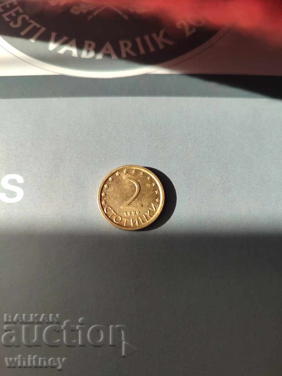 2 Stotinki 1999 -7 2 Stotinki 1999 -7