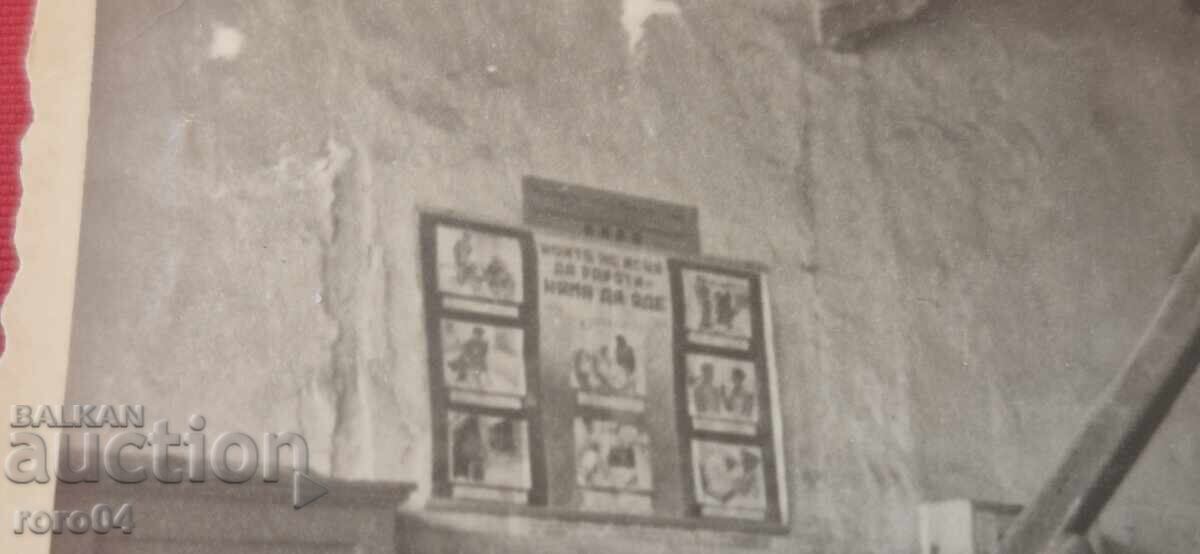 Δημοπρασία ΣΟΦΙΑ - ΒΤΥ ΤΟΝΤΟΡ ΚΑΜΠΛΕΣΚΟΦ - WW II Δημοπρασία ΣΟΦΙΑ - ΒΤΥ ΤΟΝΤΟΡ ΚΑΜΠΛΕΣΚΟΦ - WW II