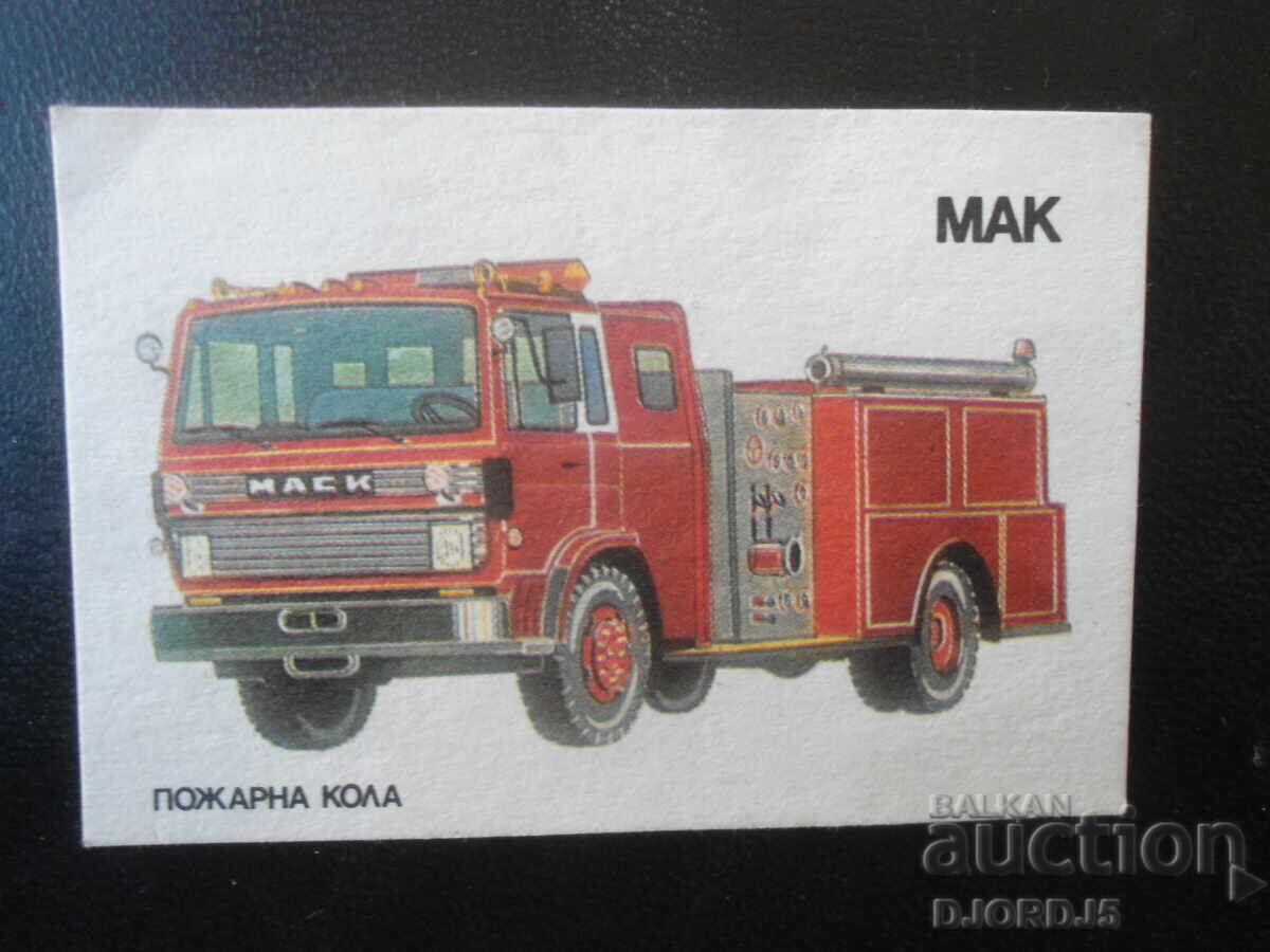 Calendar bulgăresc vechi, 1990