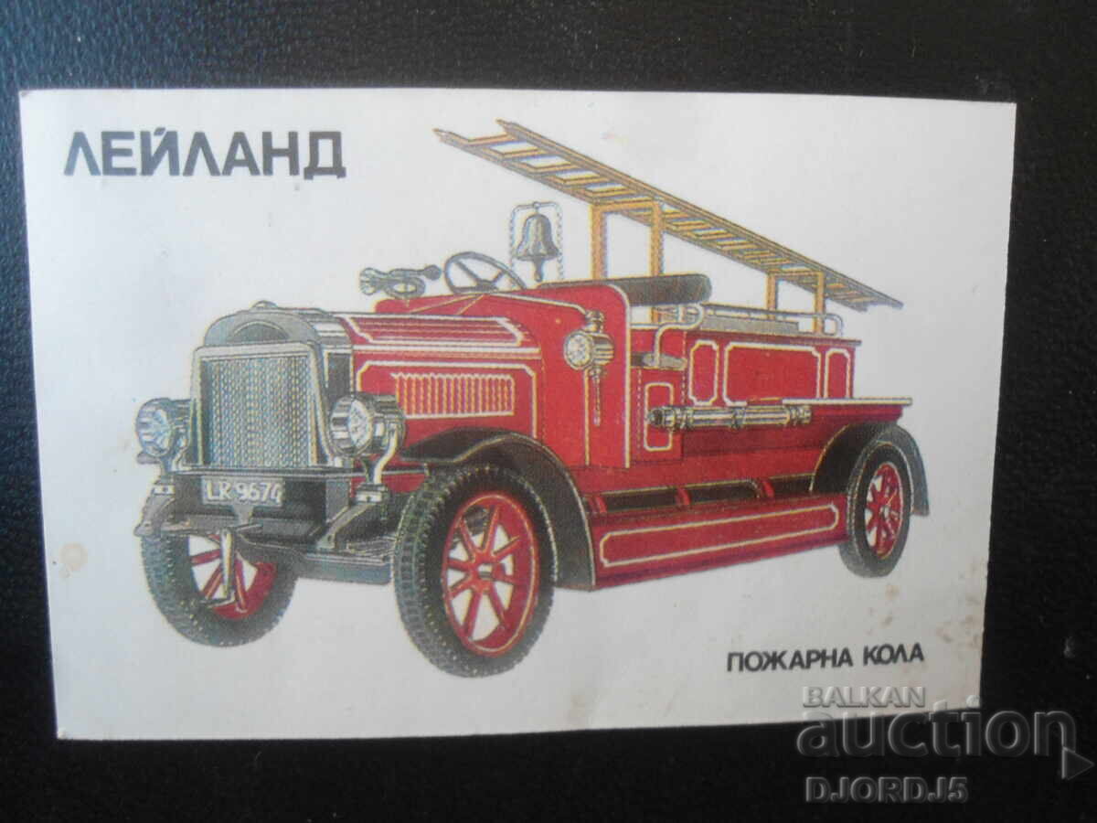 Calendar bulgăresc vechi, 1990