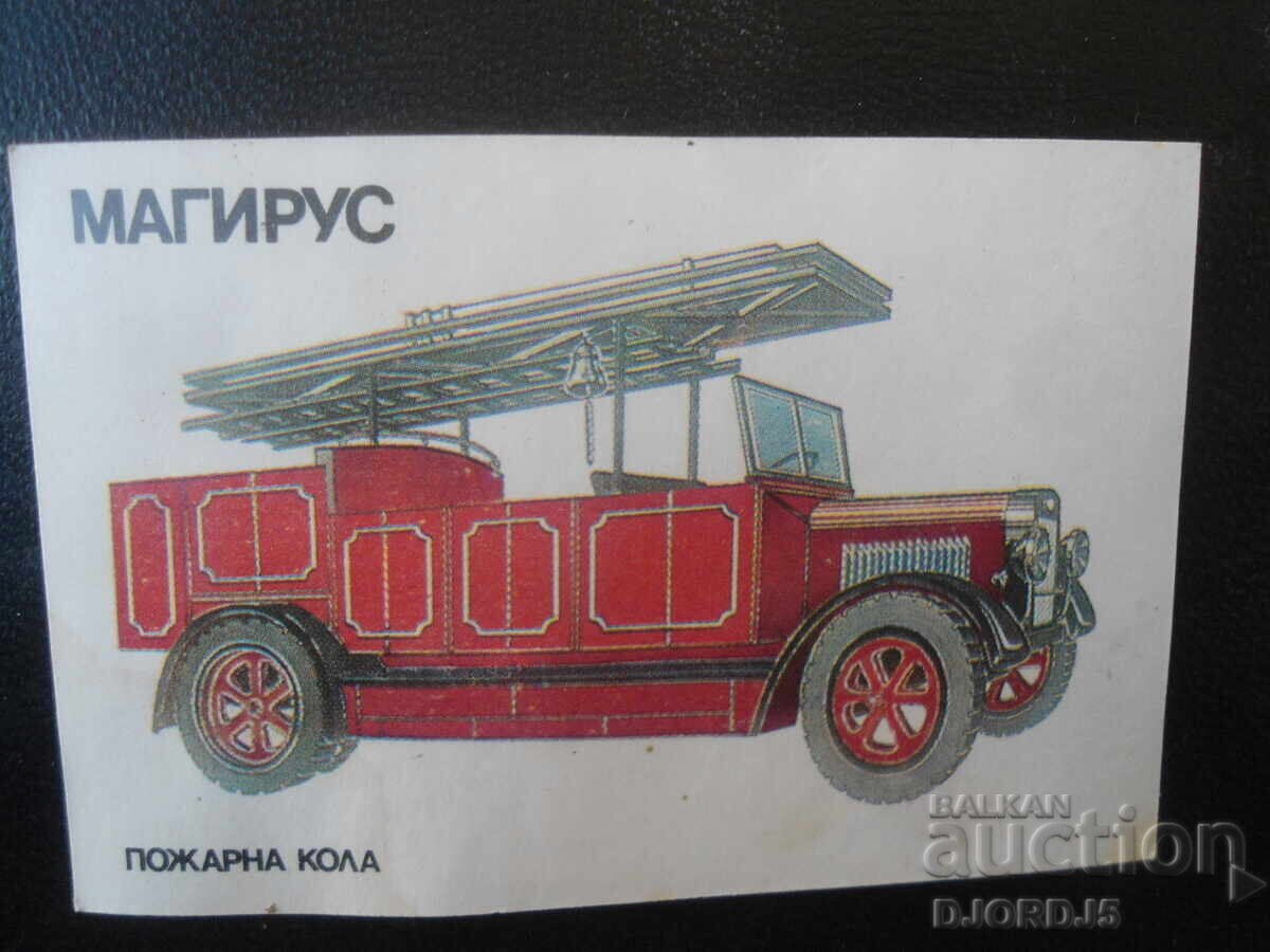 Παλιό βουλγαρικό ημερολόγιο, 1990