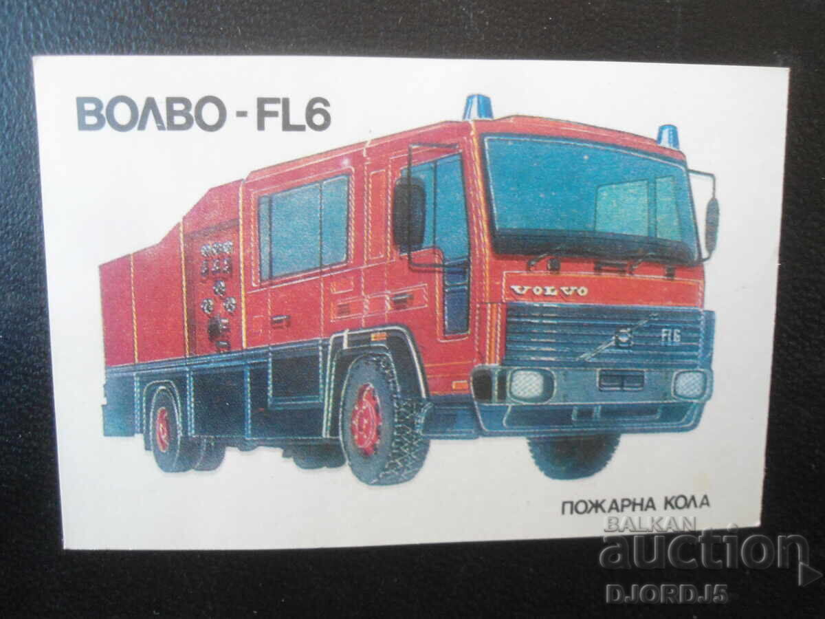 Calendar bulgăresc vechi, 1990