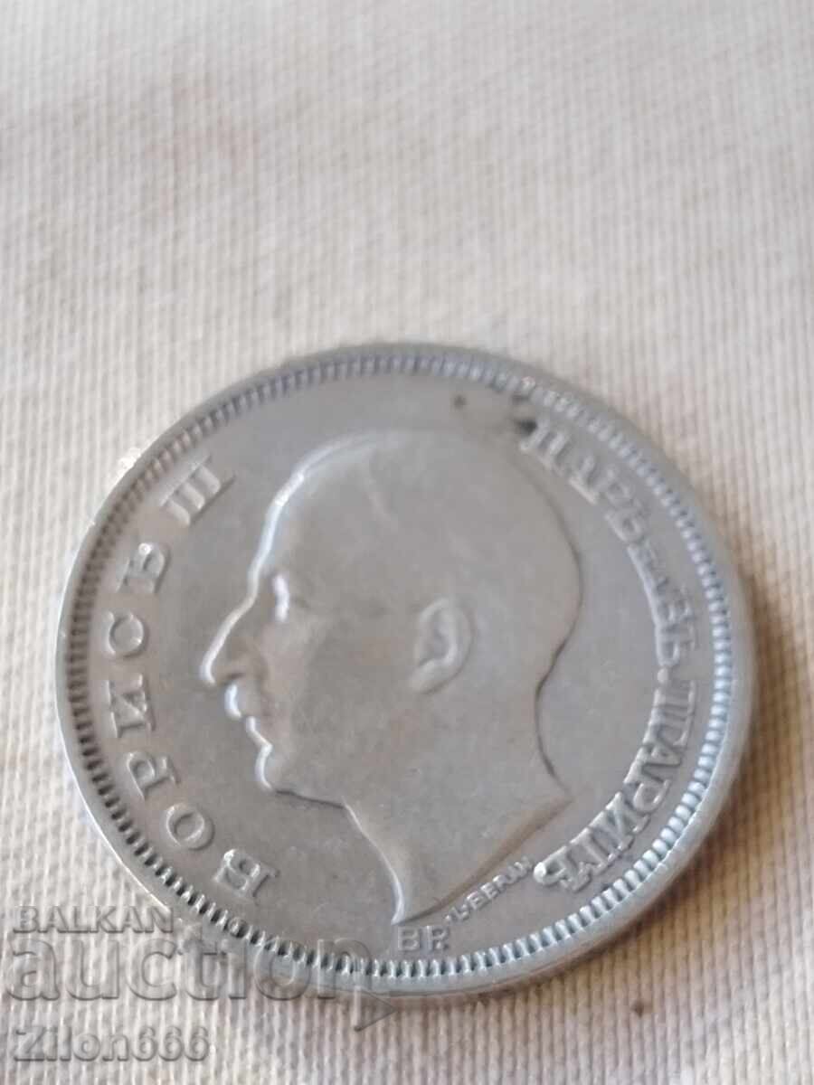 Аукцион 50 лева 1930година