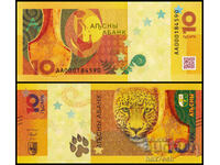 ❤️ ⭐ Αμπχαζία 2024 10 apsar UNC νέο ⭐ ❤️