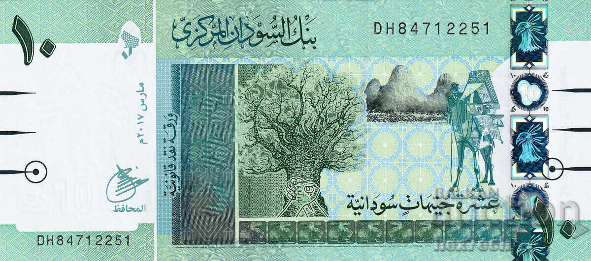 ❤️ ⭐ Sudan 2017 10 pound UNC new ⭐ ❤️ with price € 1.94 | 3.79 BGN