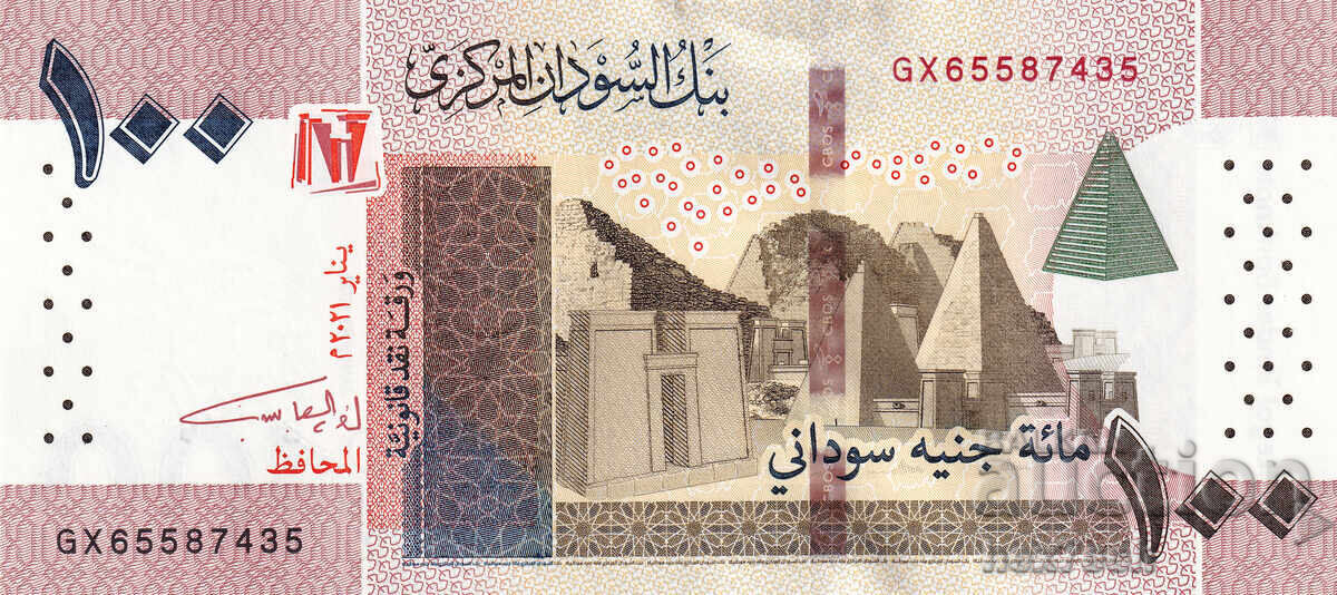 ❤️ ⭐ Sudan 2021 100 lire UNC nouă ⭐ ❤️ cu preț € 6.64 | 12.99 BGN