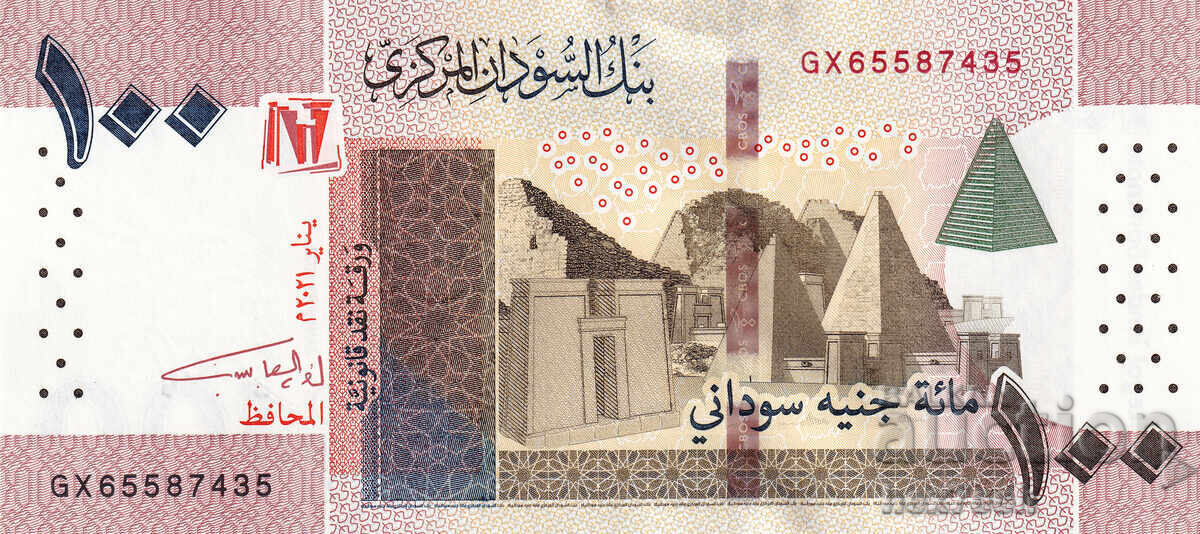 ❤️ ⭐ Sudan 2021 100 lire UNC nouă ⭐ ❤️ cu preț € 6.49 | 12.69 BGN ❤️ ⭐ Sudan 2021 100 lire UNC nouă ⭐ ❤️ cu preț € 6.49 | 12.69 BGN