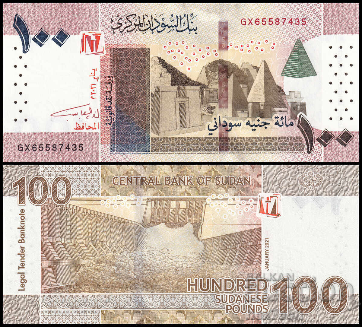 ❤️ ⭐ Sudan 2021 100 lire UNC nouă ⭐ ❤️ ❤️ ⭐ Sudan 2021 100 lire UNC nouă ⭐ ❤️