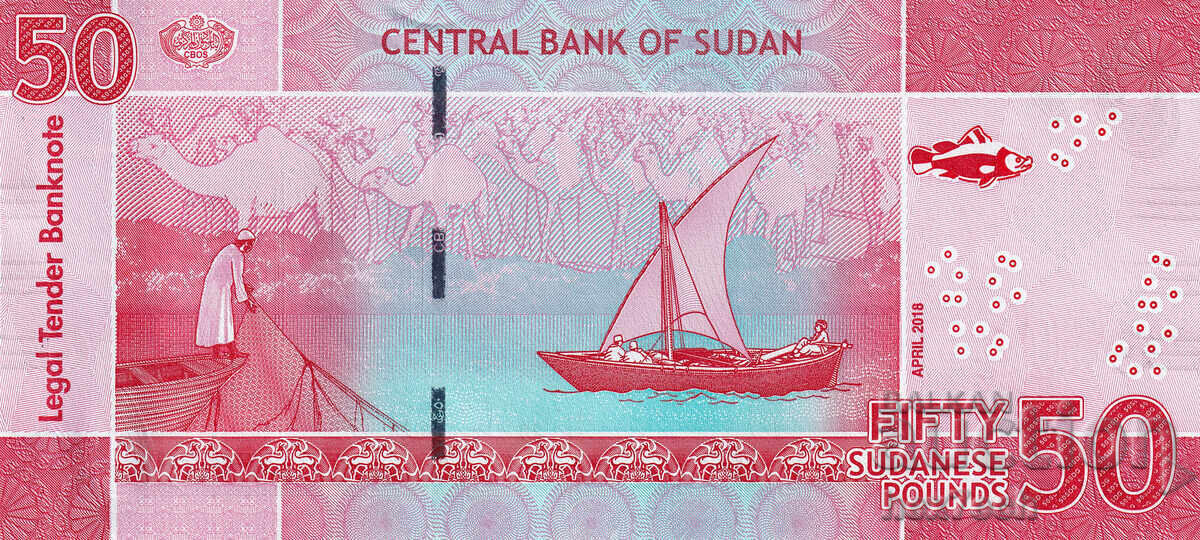 Auction  ❤️ ⭐ Sudan 2018 50 pound UNC new ⭐ ❤️
