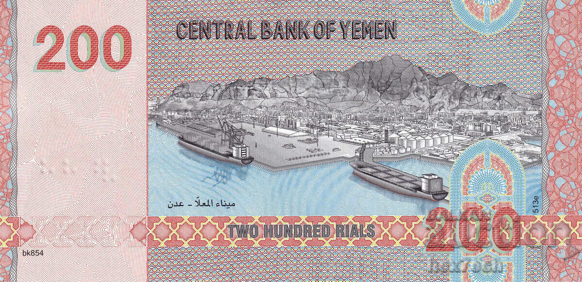 Auction  ❤️ ⭐ Yemen 2025 200 Rial UNC New ⭐ ❤️