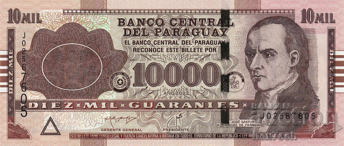 ❤️ ⭐ Парагвай 2022 10000 гуарани UNC нова ⭐ ❤️ с цена € 6.99 | 13.67 лв.