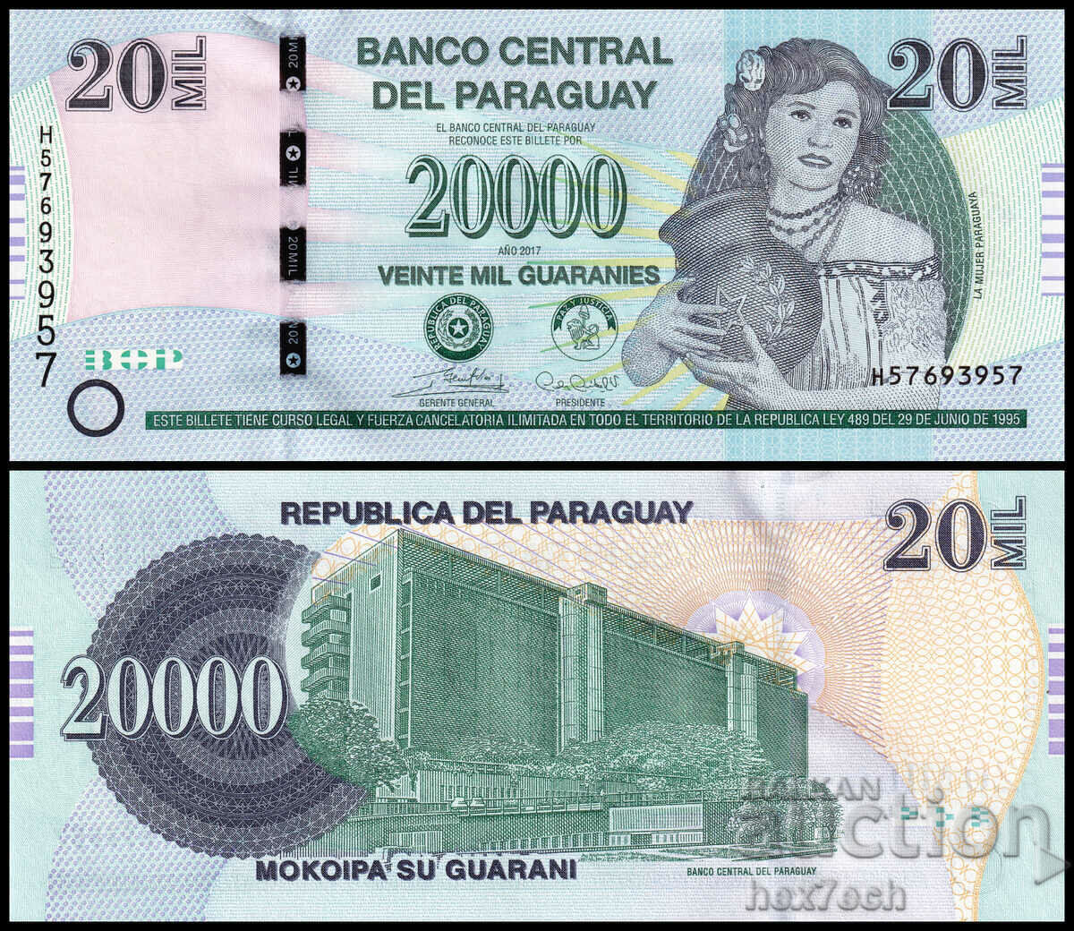 ❤️ ⭐ Paraguay 2017 20000 Guarani UNC new ⭐ ❤️