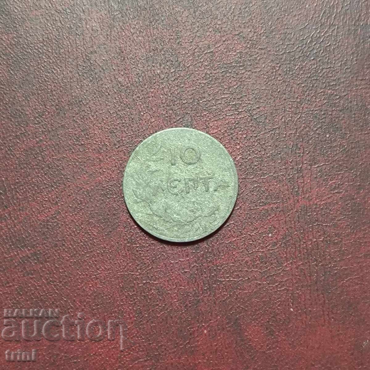 Greece 10 Lepta 1922 Greece 10 Lepta 1922