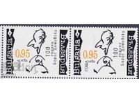 Marca curată Boris Dimovski 2025 din Bulgaria