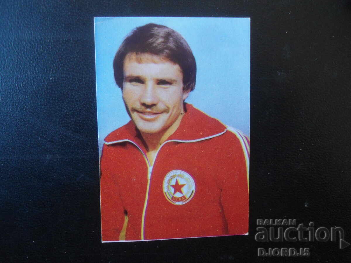 Calendar bulgăresc vechi, 1984 Calendar bulgăresc vechi, 1984