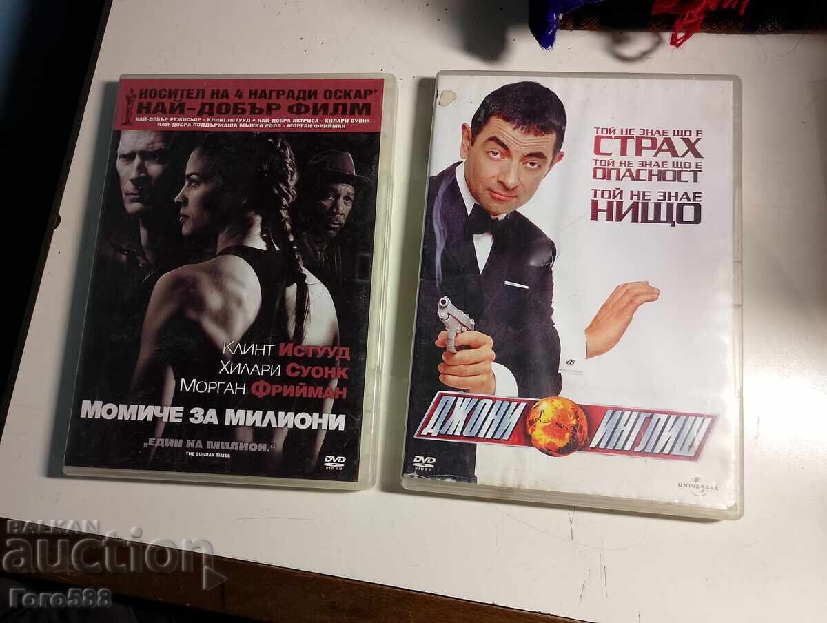 Оригинални ДВД дискове 3 с цена € 4.00 | 7.82 лв. Оригинални ДВД дискове 3 с цена € 4.00 | 7.82 лв.