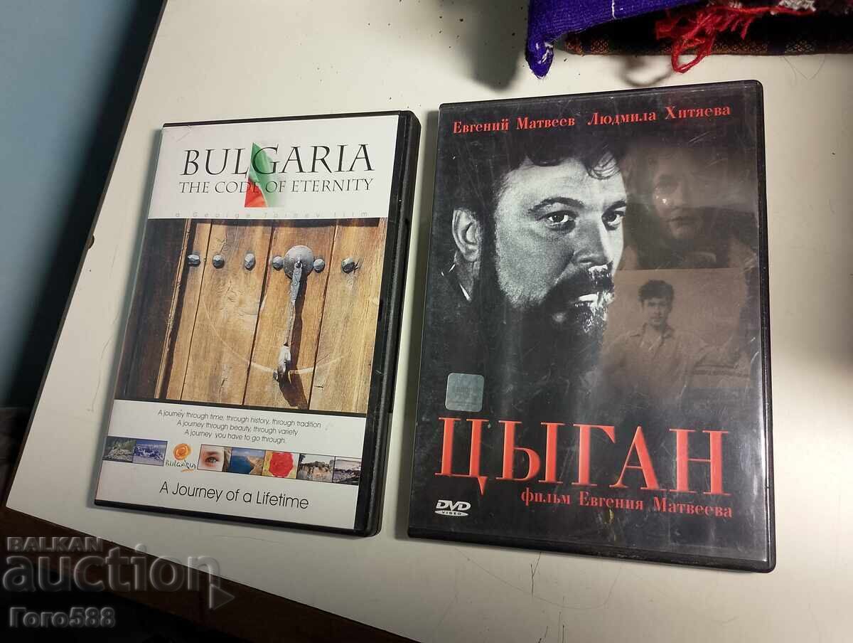 Доставка на Оригинални ДВД дискове 3 Доставка на Оригинални ДВД дискове 3