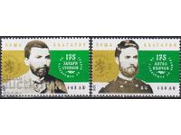 Чисти марки Захари Стоянов и Ангел Кънчев 2025 от  България