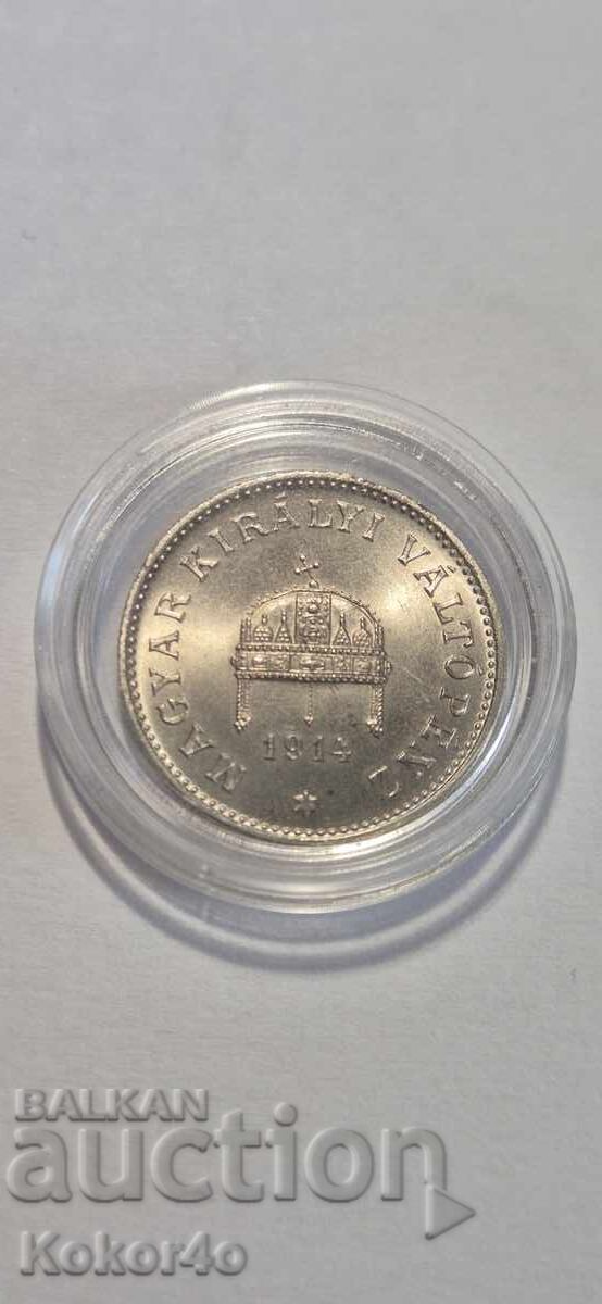 20 Filler 1914 RESTRIKE with price € 40.00 | 78.23 BGN 20 Filler 1914 RESTRIKE with price € 40.00 | 78.23 BGN