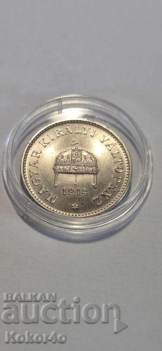 20 Filler 1914 RESTRIKE - 5 20 Filler 1914 RESTRIKE - 5