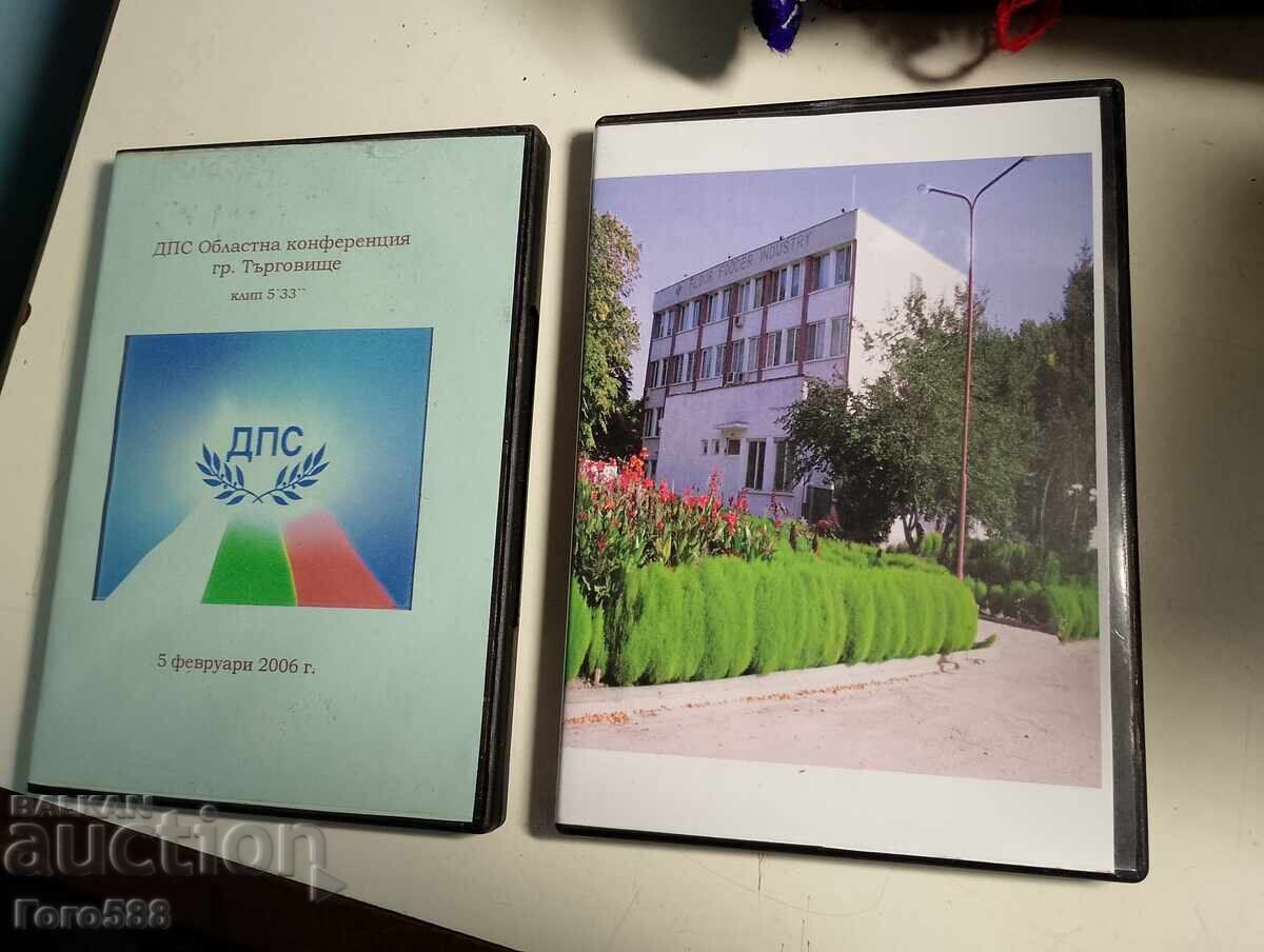 Original DVD Discs 4 - 6