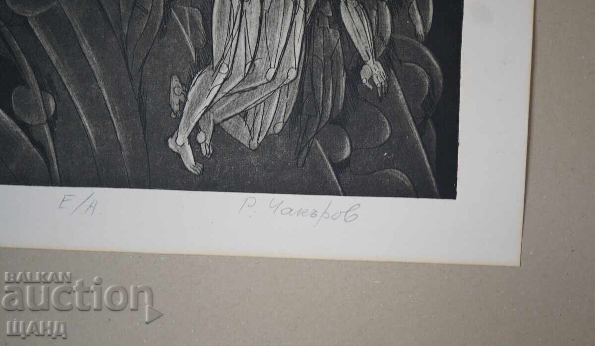 Livrarea Desen de Raycho Chakurov, grafică, gravură, aquatinta, vremuri Livrarea Desen de Raycho Chakurov, grafică, gravură, aquatinta, vremuri