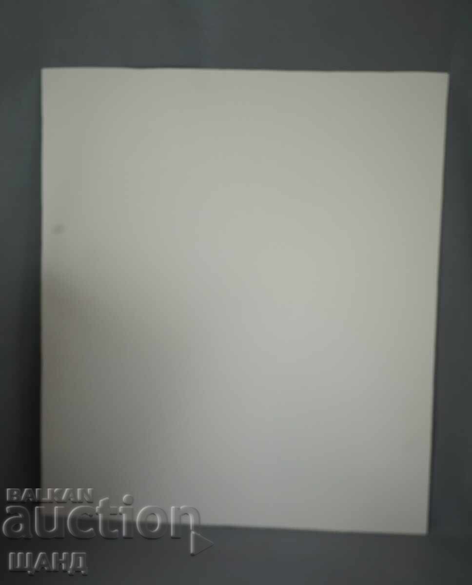 Desen de Raycho Chakurov, grafică, gravură, aquatinta, vremuri - 5 Desen de Raycho Chakurov, grafică, gravură, aquatinta, vremuri - 5