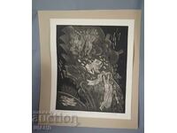 Райчо Чакъров Рисунка графика офорт акватинта времена