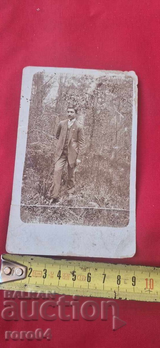 Δημοπρασία ΠΑΛΑΙΟ ΒΟΥΛΓΑΡΙΚΟ ΤΑΧΥΔΡΟΜΙΚΟ ΔΕΛΤΑΡΙΟ - 1912 Δημοπρασία ΠΑΛΑΙΟ ΒΟΥΛΓΑΡΙΚΟ ΤΑΧΥΔΡΟΜΙΚΟ ΔΕΛΤΑΡΙΟ - 1912