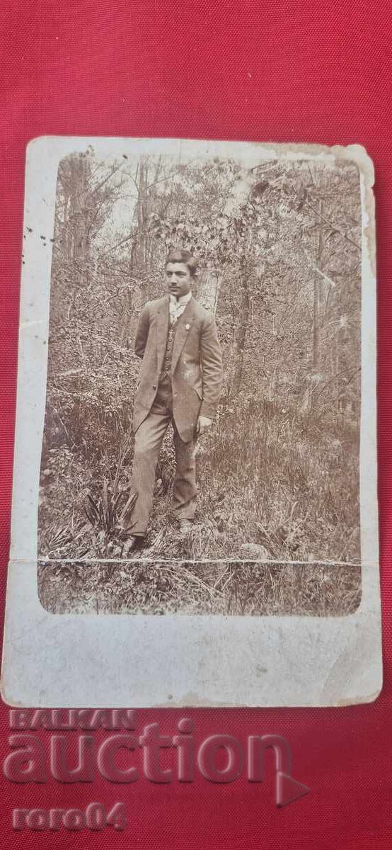 ΠΑΛΑΙΟ ΒΟΥΛΓΑΡΙΚΟ ΤΑΧΥΔΡΟΜΙΚΟ ΔΕΛΤΑΡΙΟ - 1912 ΠΑΛΑΙΟ ΒΟΥΛΓΑΡΙΚΟ ΤΑΧΥΔΡΟΜΙΚΟ ΔΕΛΤΑΡΙΟ - 1912