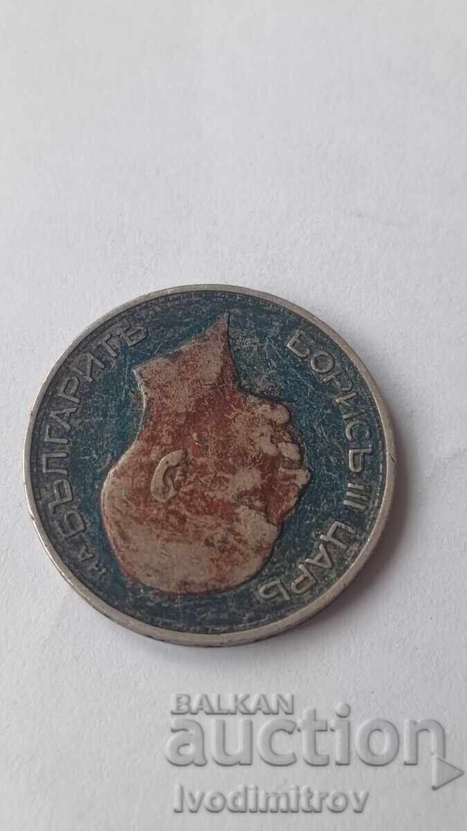 50 BGN 1934 with price € 8.35 | 16.33 BGN 50 BGN 1934 with price € 8.35 | 16.33 BGN