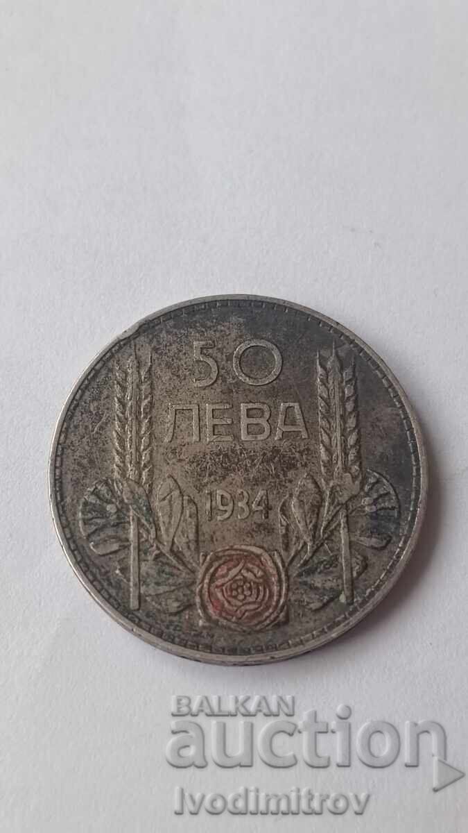 50 BGN 1934 50 BGN 1934