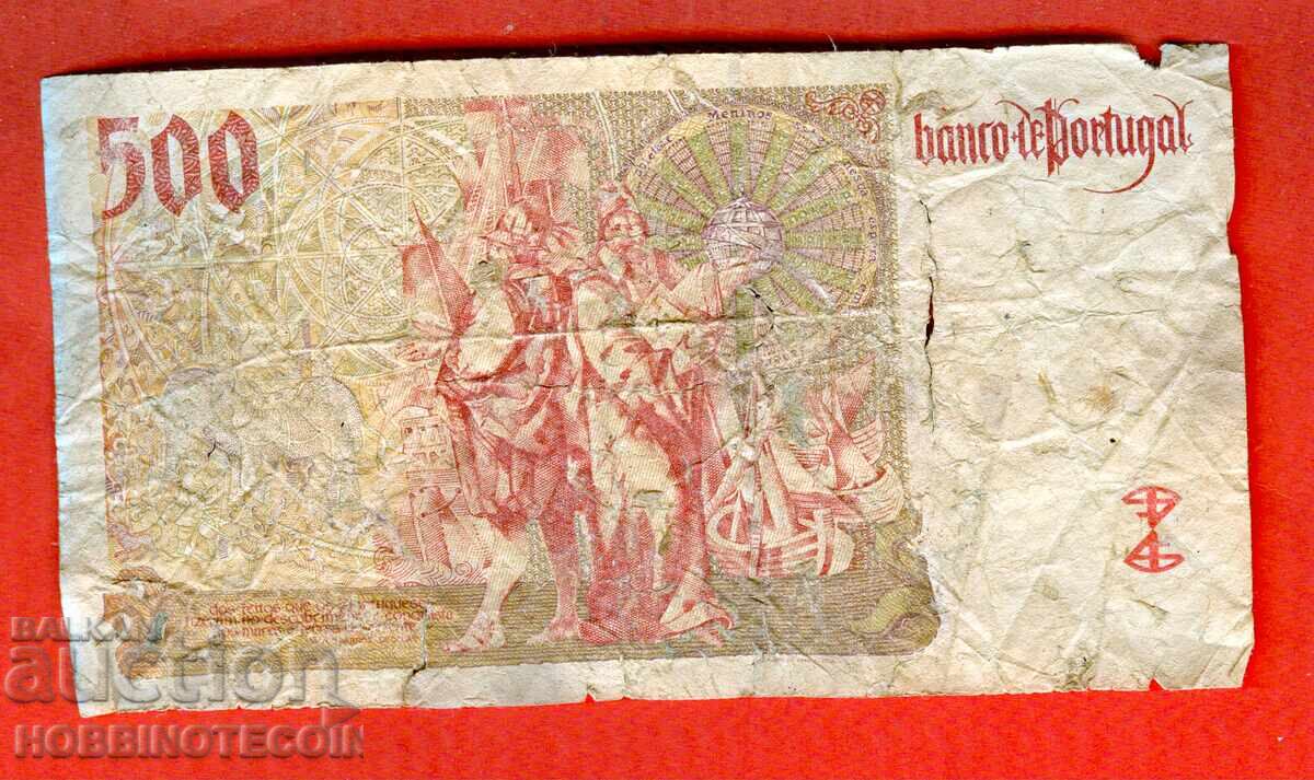 PORTUGALIA PORTUGAL 500 emisiune issue 1997 cu preț € 1.49 | 2.91 BGN PORTUGALIA PORTUGAL 500 emisiune issue 1997 cu preț € 1.49 | 2.91 BGN