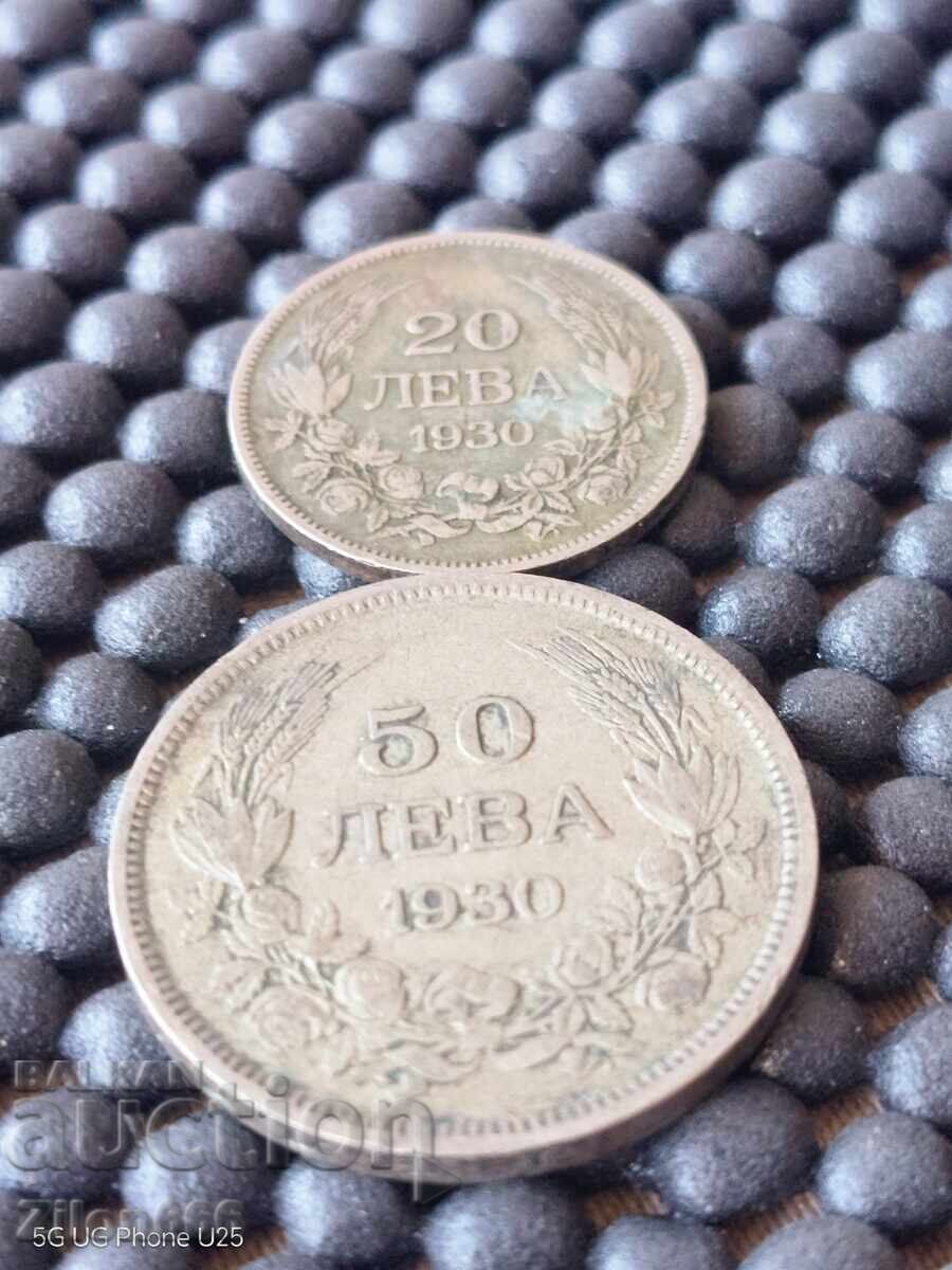 Δημοπρασία 50 i 20 leva 1930 godina Δημοπρασία 50 i 20 leva 1930 godina