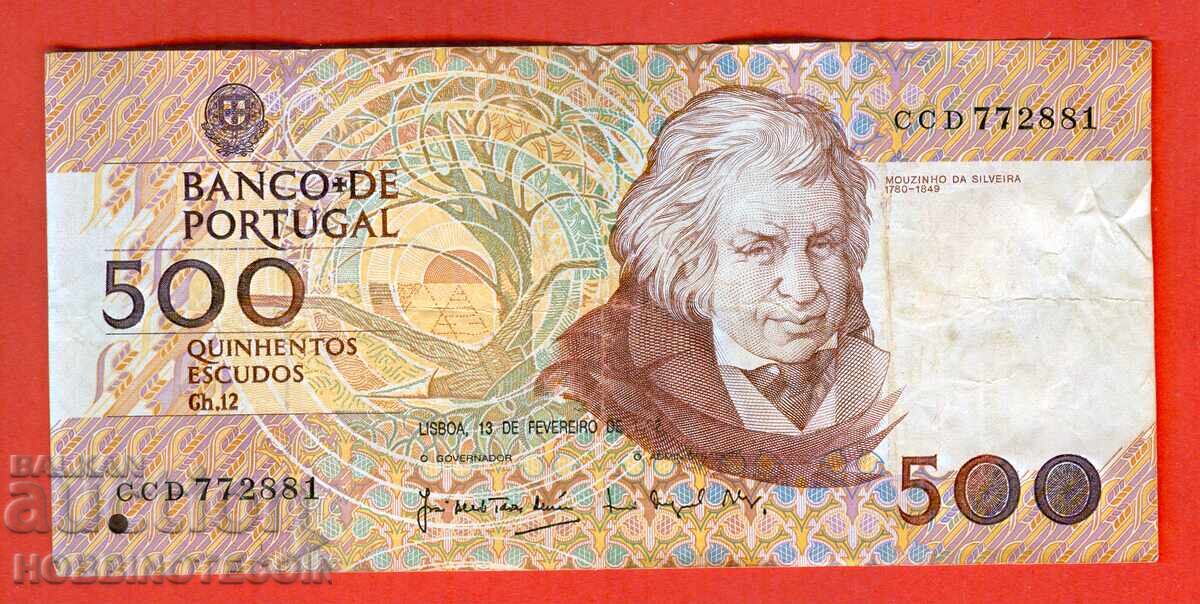 ПОРТУГАЛИЯ PORTUGAL 500 емисия issue 1982