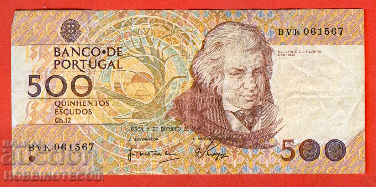 ПОРТУГАЛИЯ PORTUGAL 500 емисия issue 1989 ПОРТУГАЛИЯ PORTUGAL 500 емисия issue 1989